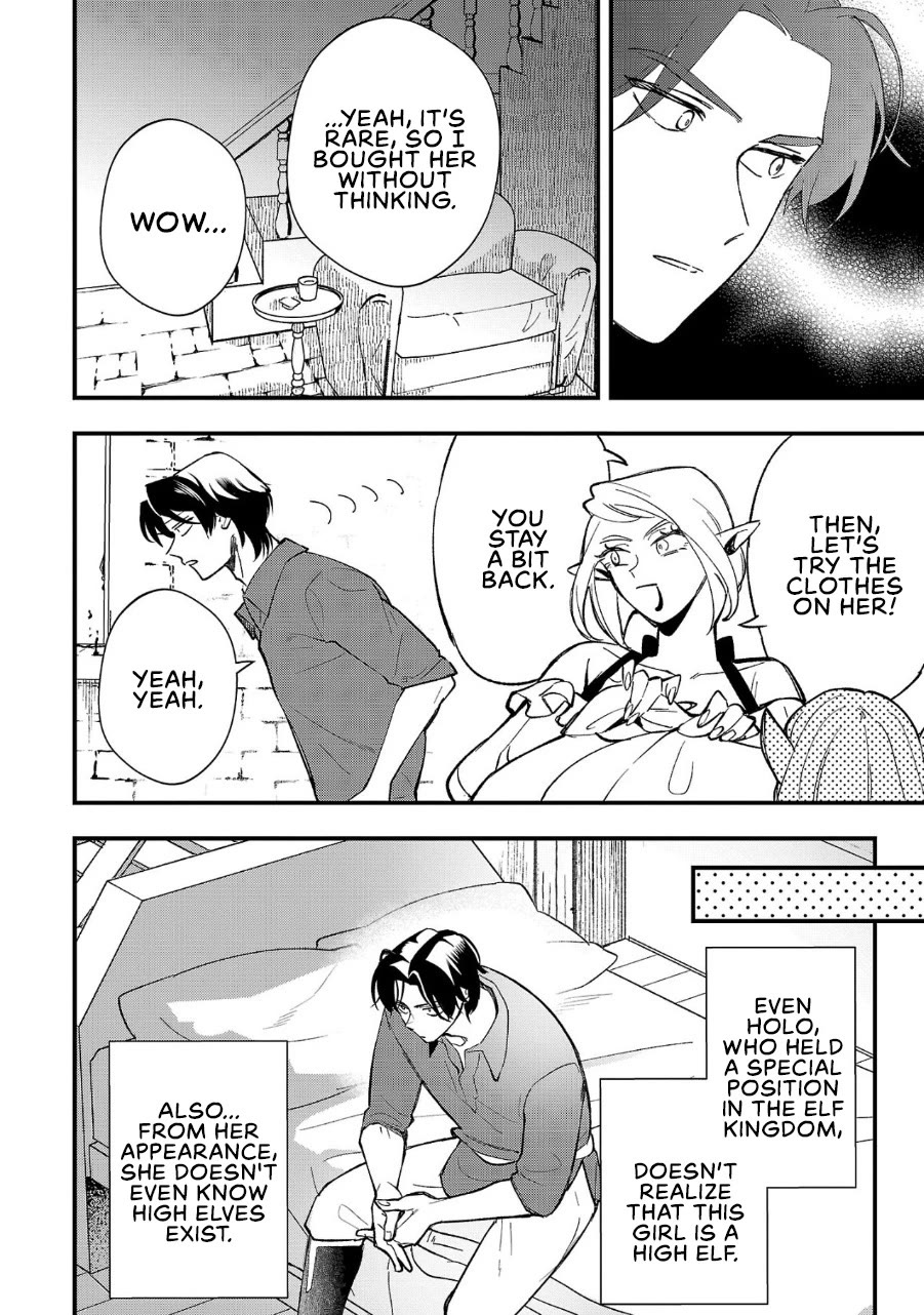 My Daughter was an Unsold Slave Elf Chapter 3 - Page 4