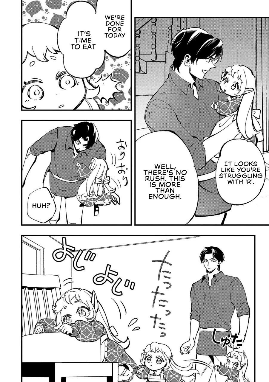 My Daughter was an Unsold Slave Elf Chapter 4 - Page 13