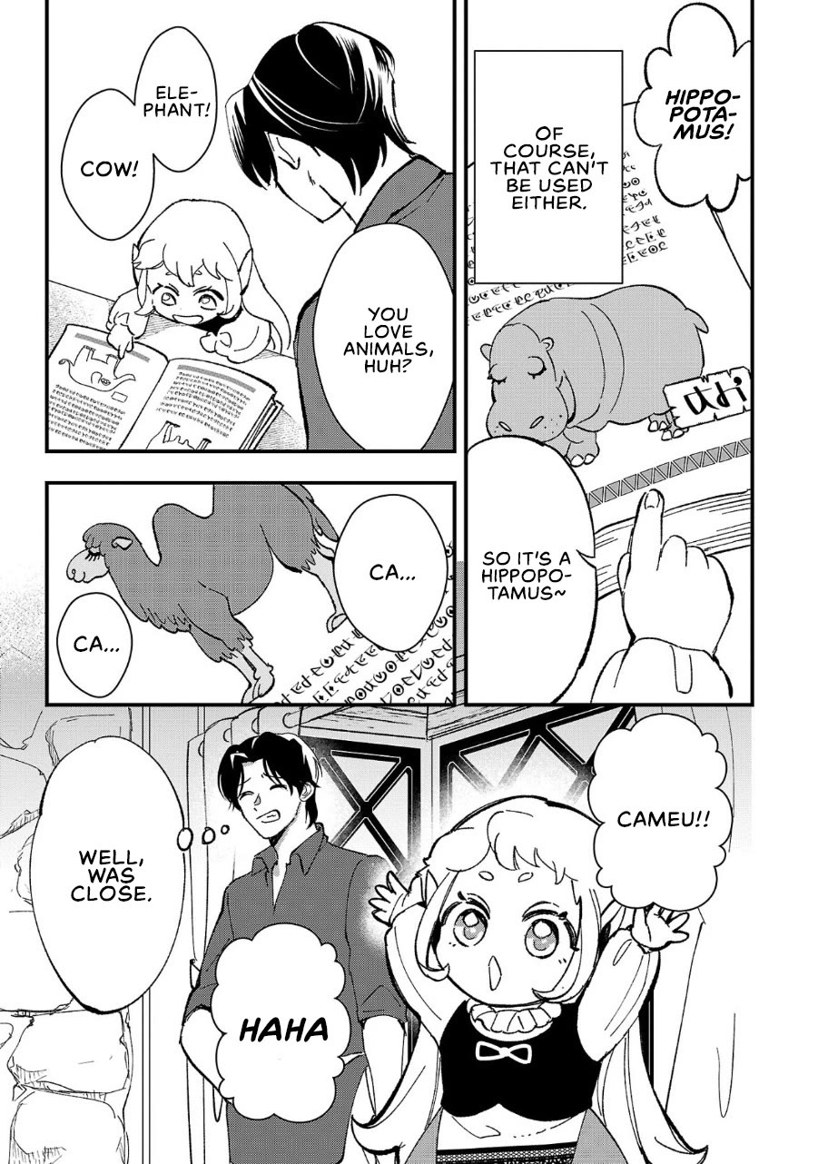My Daughter was an Unsold Slave Elf Chapter 4 - Page 16