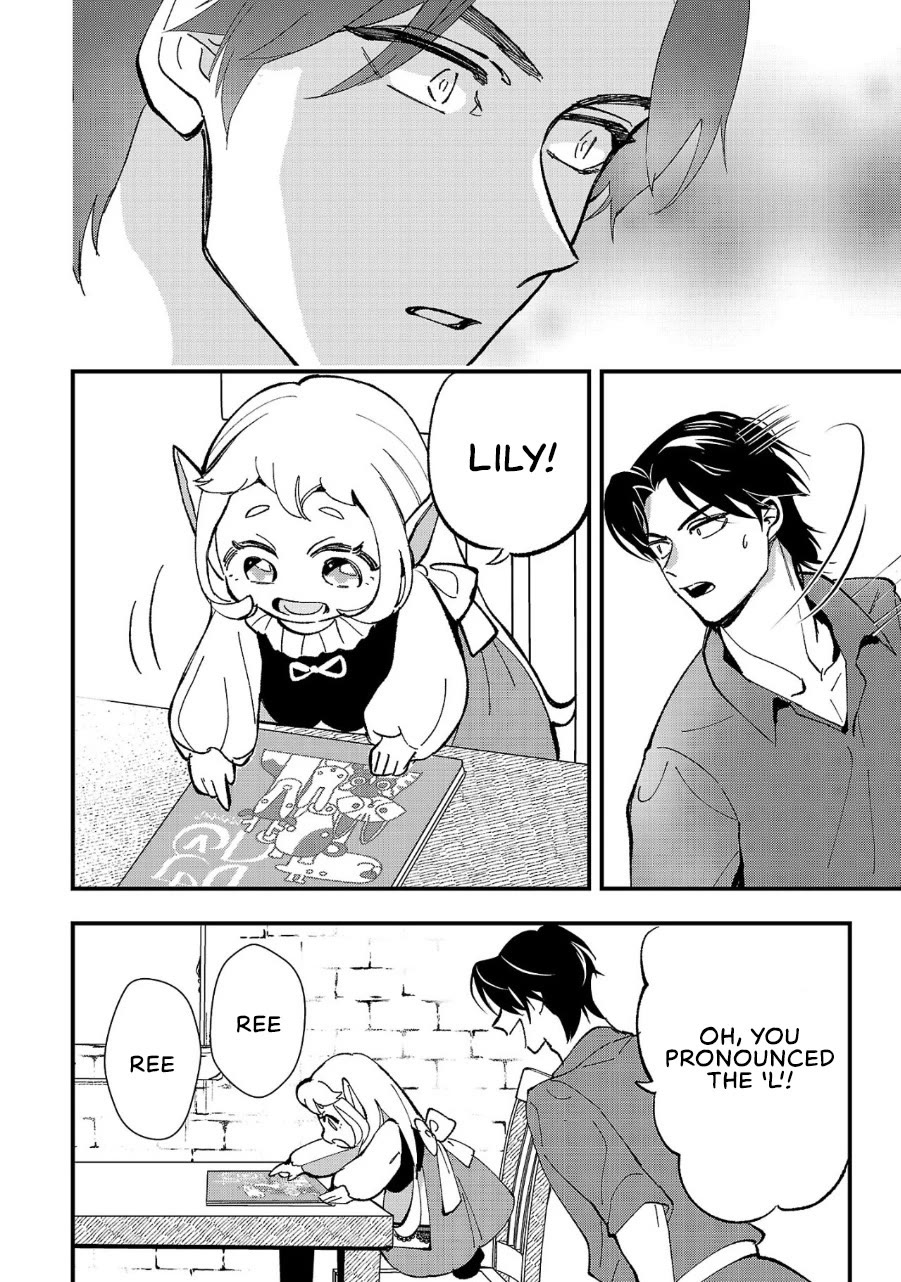 My Daughter was an Unsold Slave Elf Chapter 4 - Page 23