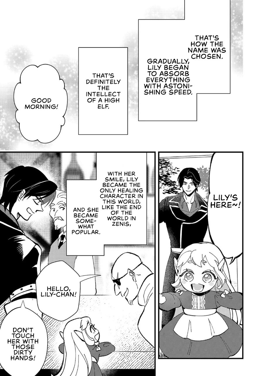 My Daughter was an Unsold Slave Elf Chapter 4 - Page 26