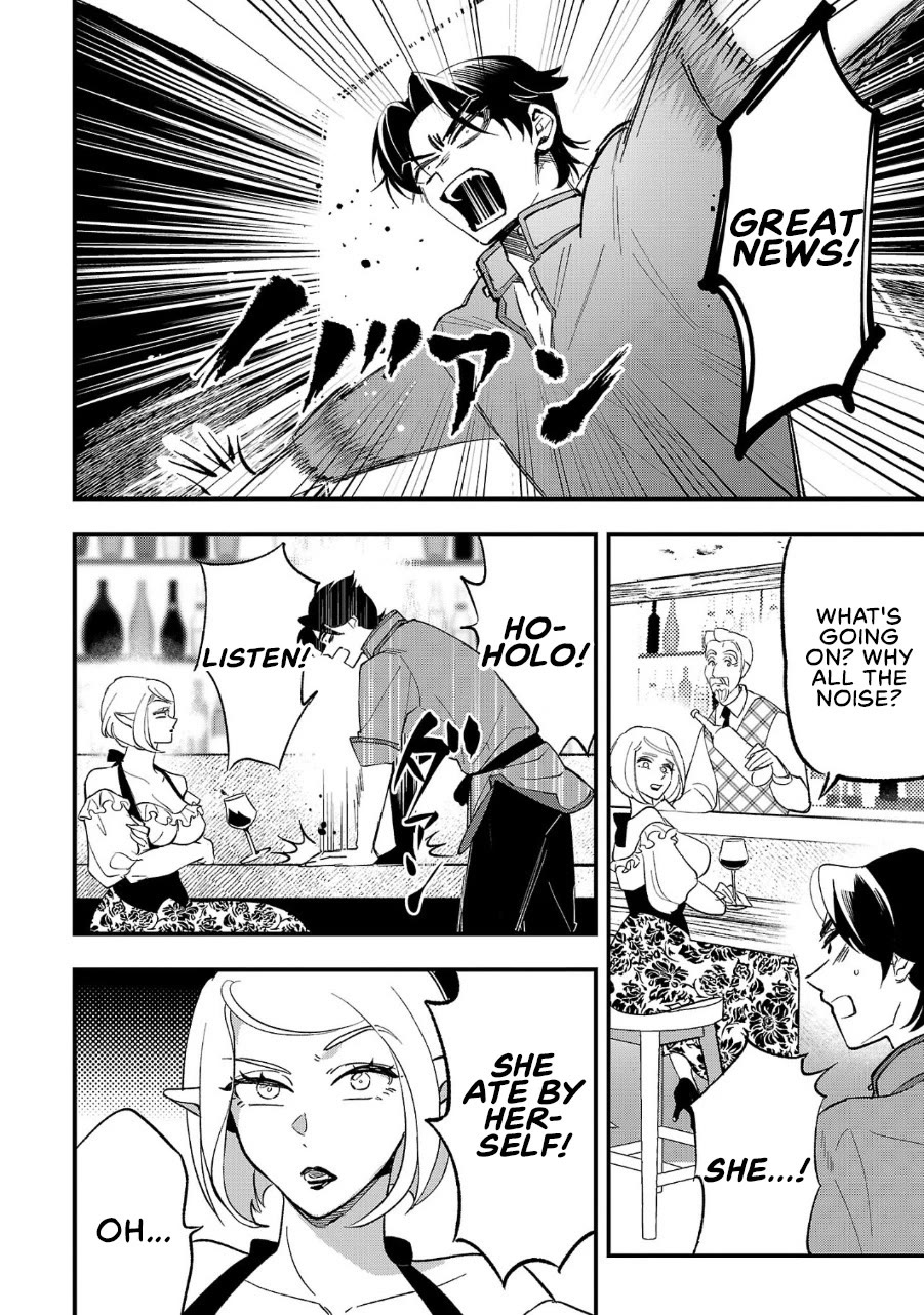 My Daughter was an Unsold Slave Elf Chapter 4 - Page 7