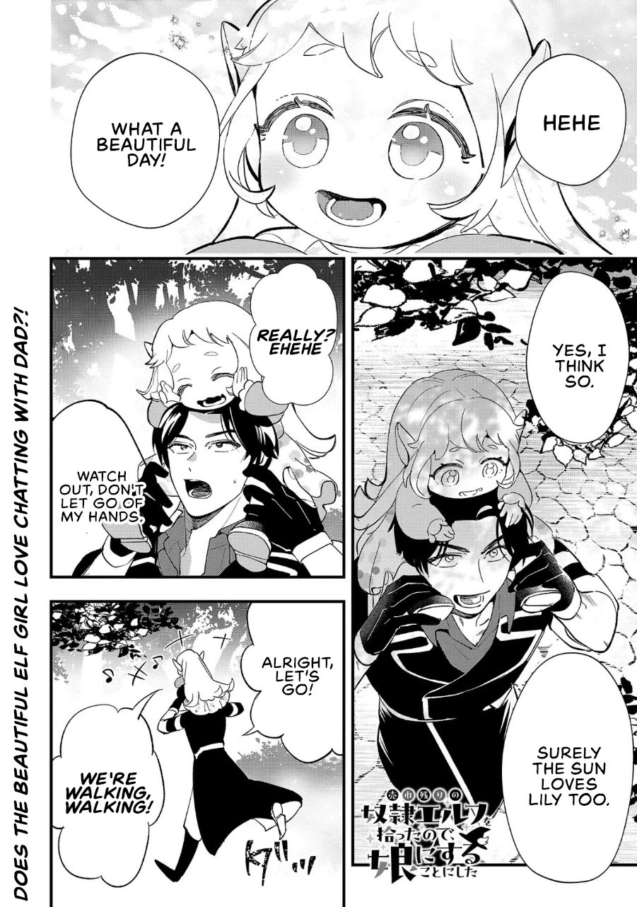 My Daughter was an Unsold Slave Elf Chapter 5 - Page 2