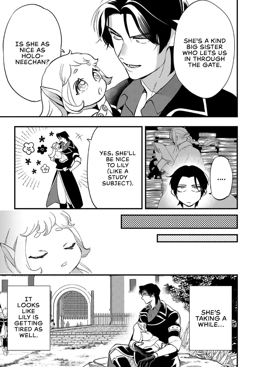 My Daughter was an Unsold Slave Elf Chapter 5 - Page 16