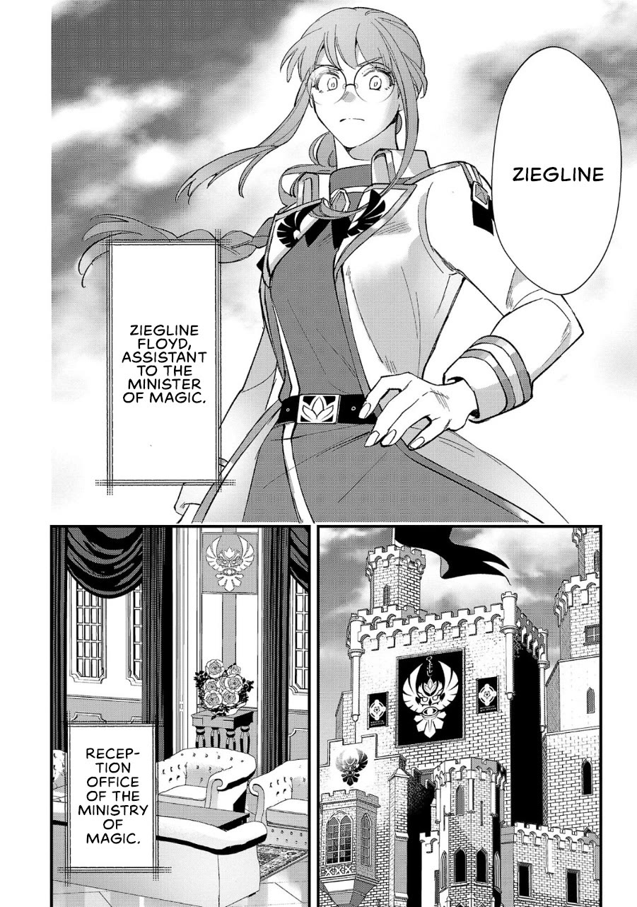 My Daughter was an Unsold Slave Elf Chapter 5 - Page 19