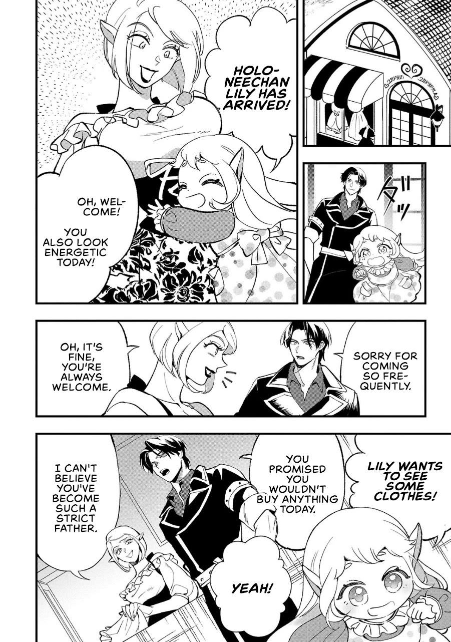 My Daughter was an Unsold Slave Elf Chapter 5 - Page 3