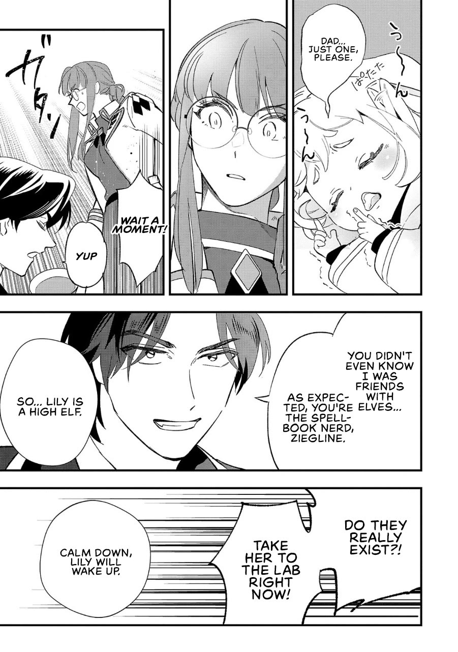 My Daughter was an Unsold Slave Elf Chapter 5 - Page 22