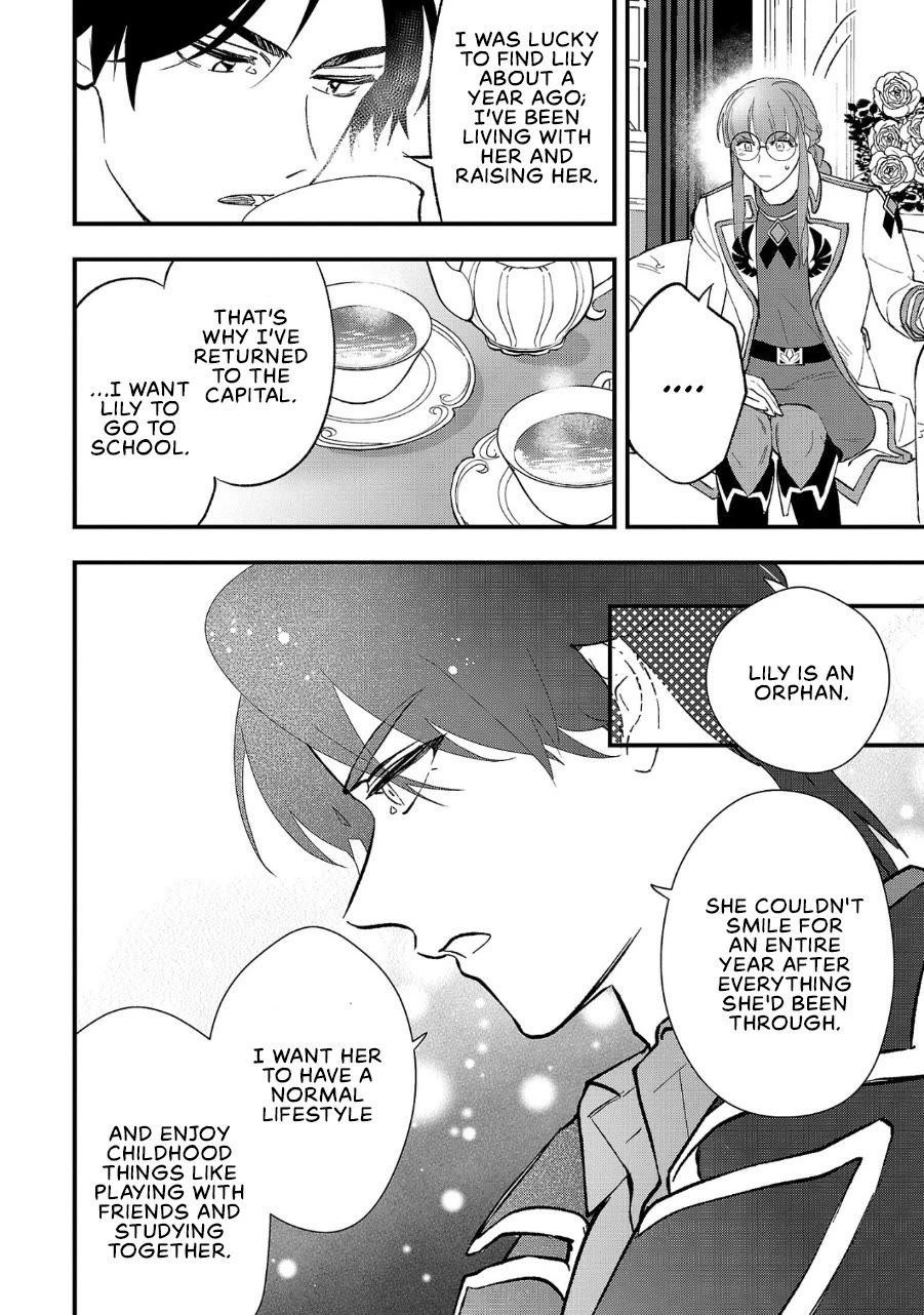 My Daughter was an Unsold Slave Elf Chapter 5 - Page 23