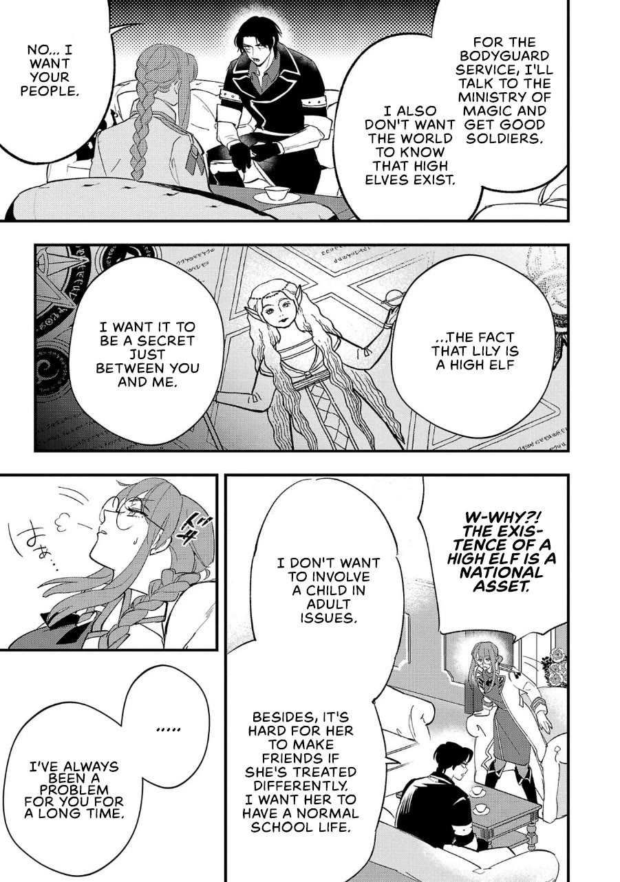My Daughter was an Unsold Slave Elf Chapter 5 - Page 26