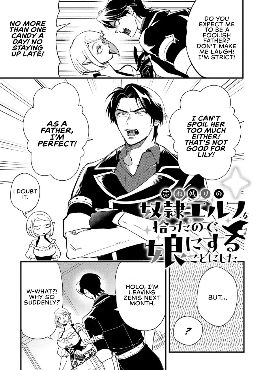 My Daughter was an Unsold Slave Elf Chapter 5 - Page 4