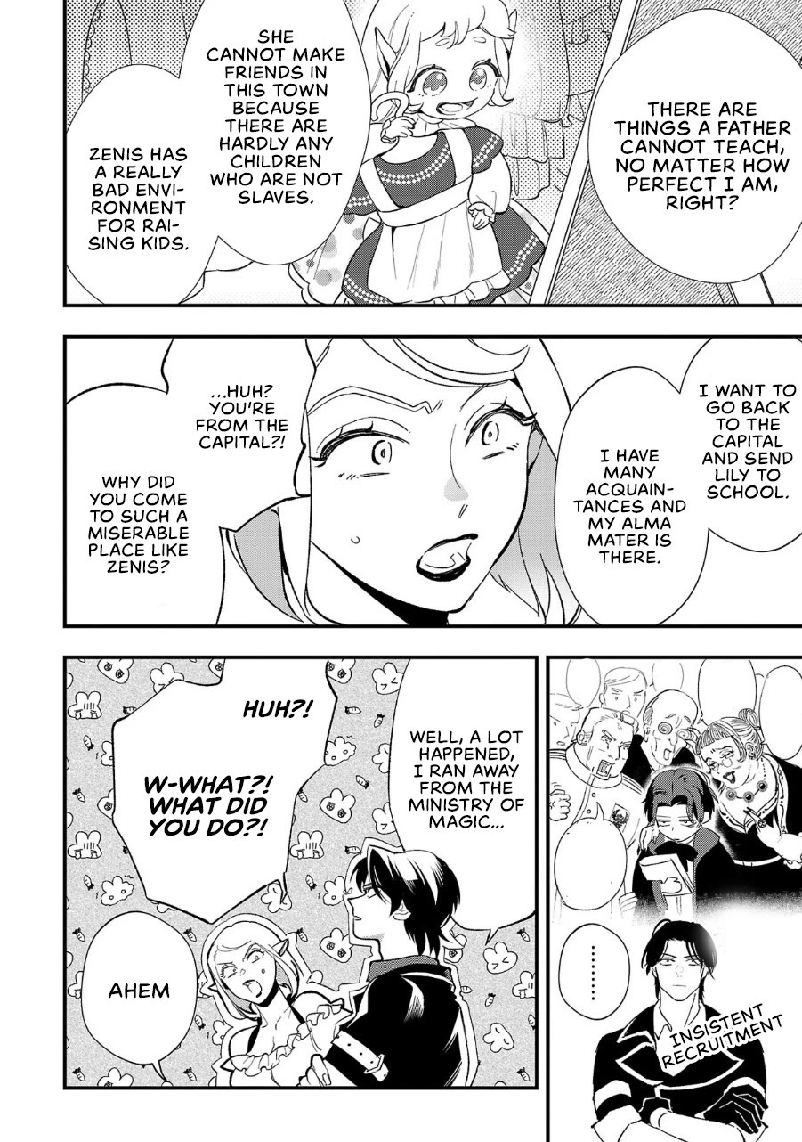 My Daughter was an Unsold Slave Elf Chapter 5 - Page 5