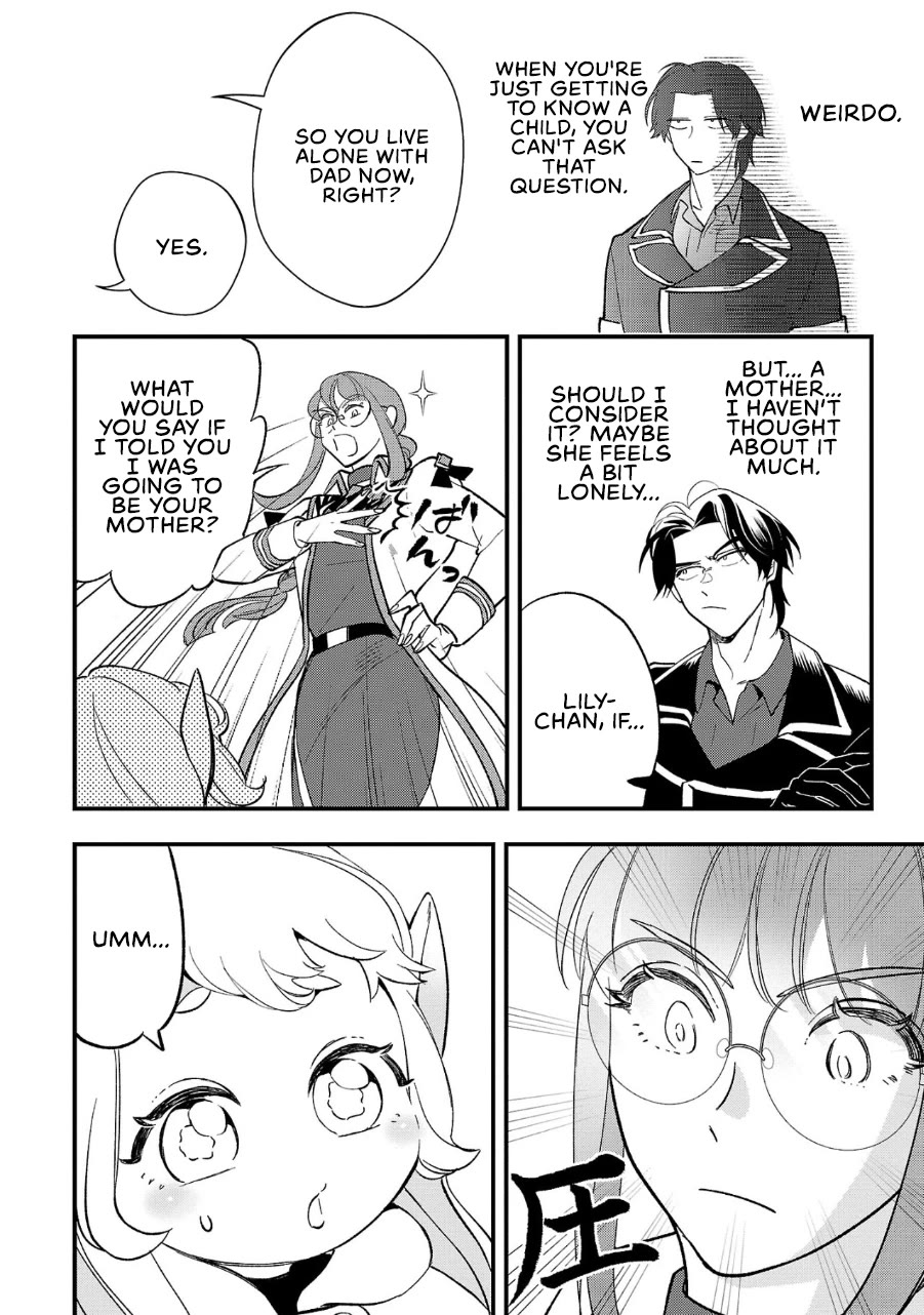 My Daughter was an Unsold Slave Elf Chapter 6 - Page 13