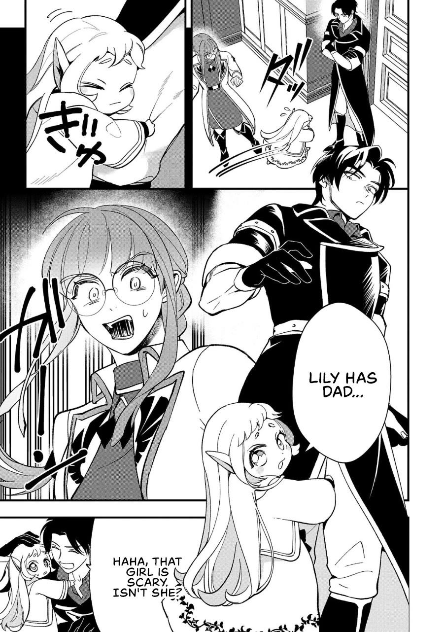 My Daughter was an Unsold Slave Elf Chapter 6 - Page 14