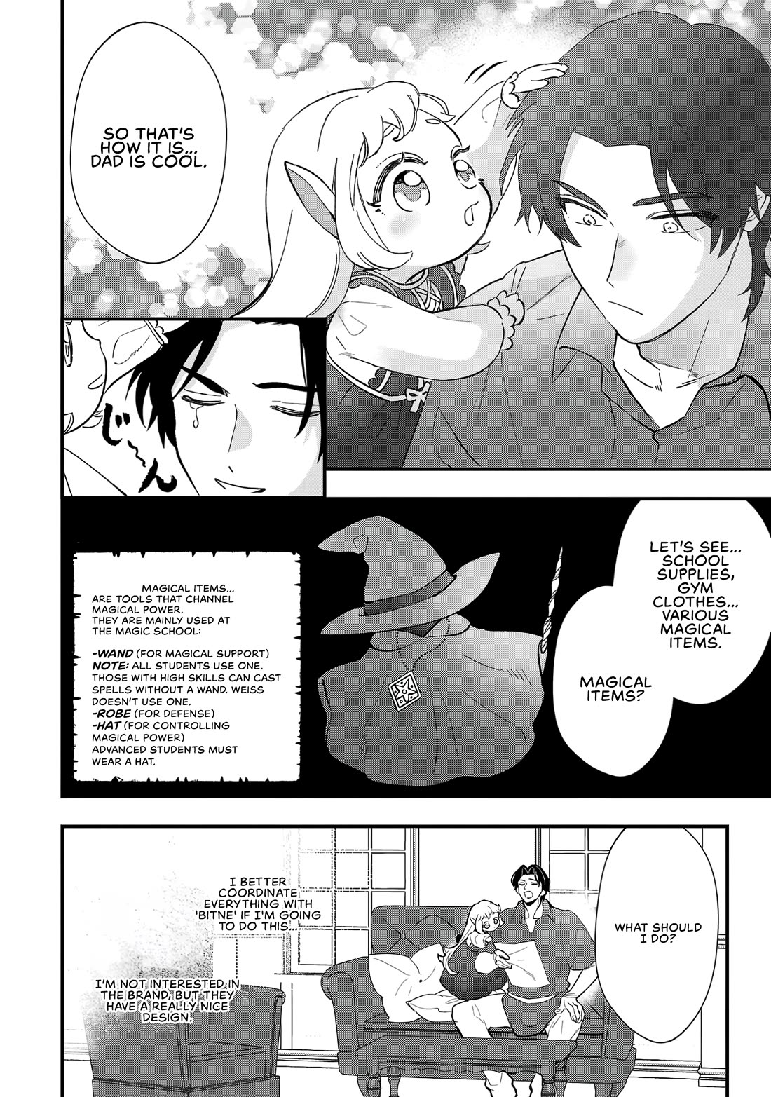 My Daughter was an Unsold Slave Elf Chapter 6 - Page 17