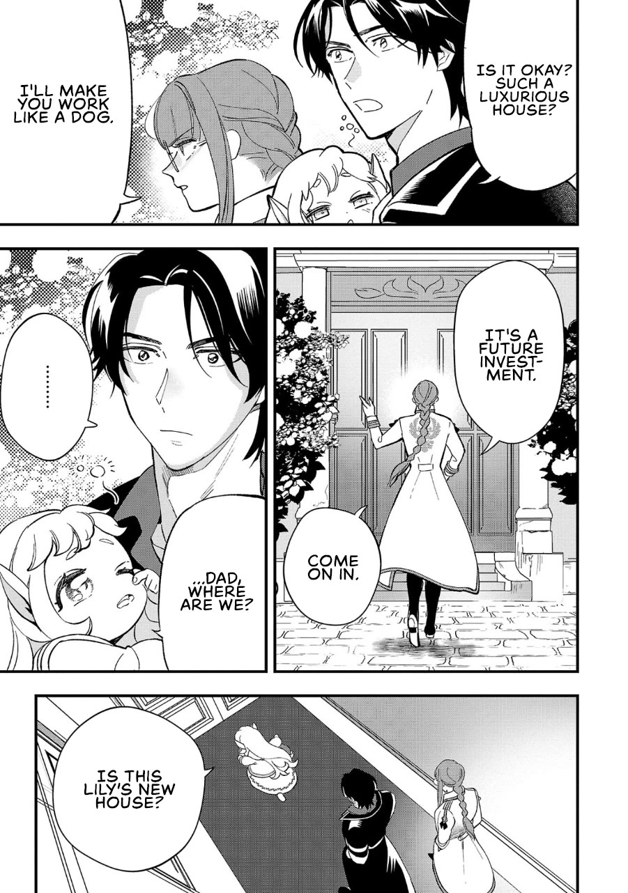 My Daughter was an Unsold Slave Elf Chapter 6 - Page 6