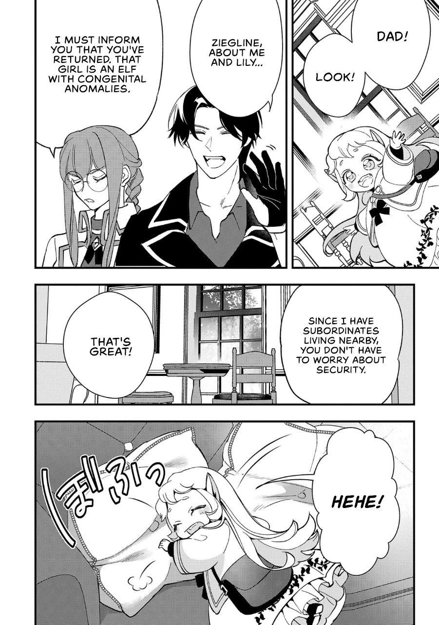 My Daughter was an Unsold Slave Elf Chapter 6 - Page 7