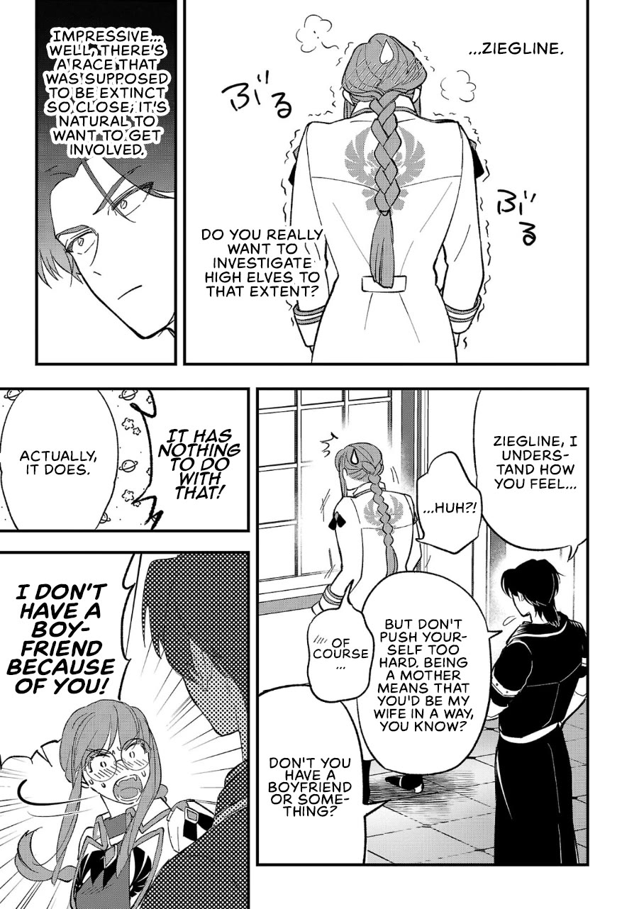 My Daughter was an Unsold Slave Elf Chapter 6 - Page 10