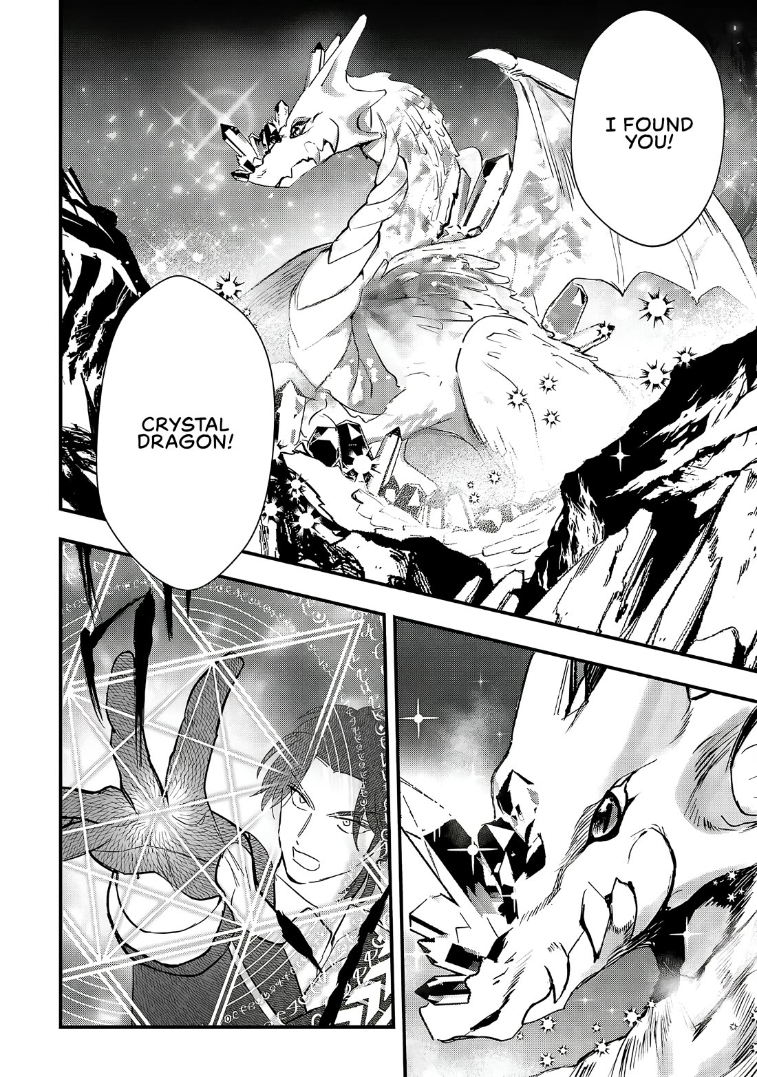 My Daughter was an Unsold Slave Elf Chapter 7 - Page 16