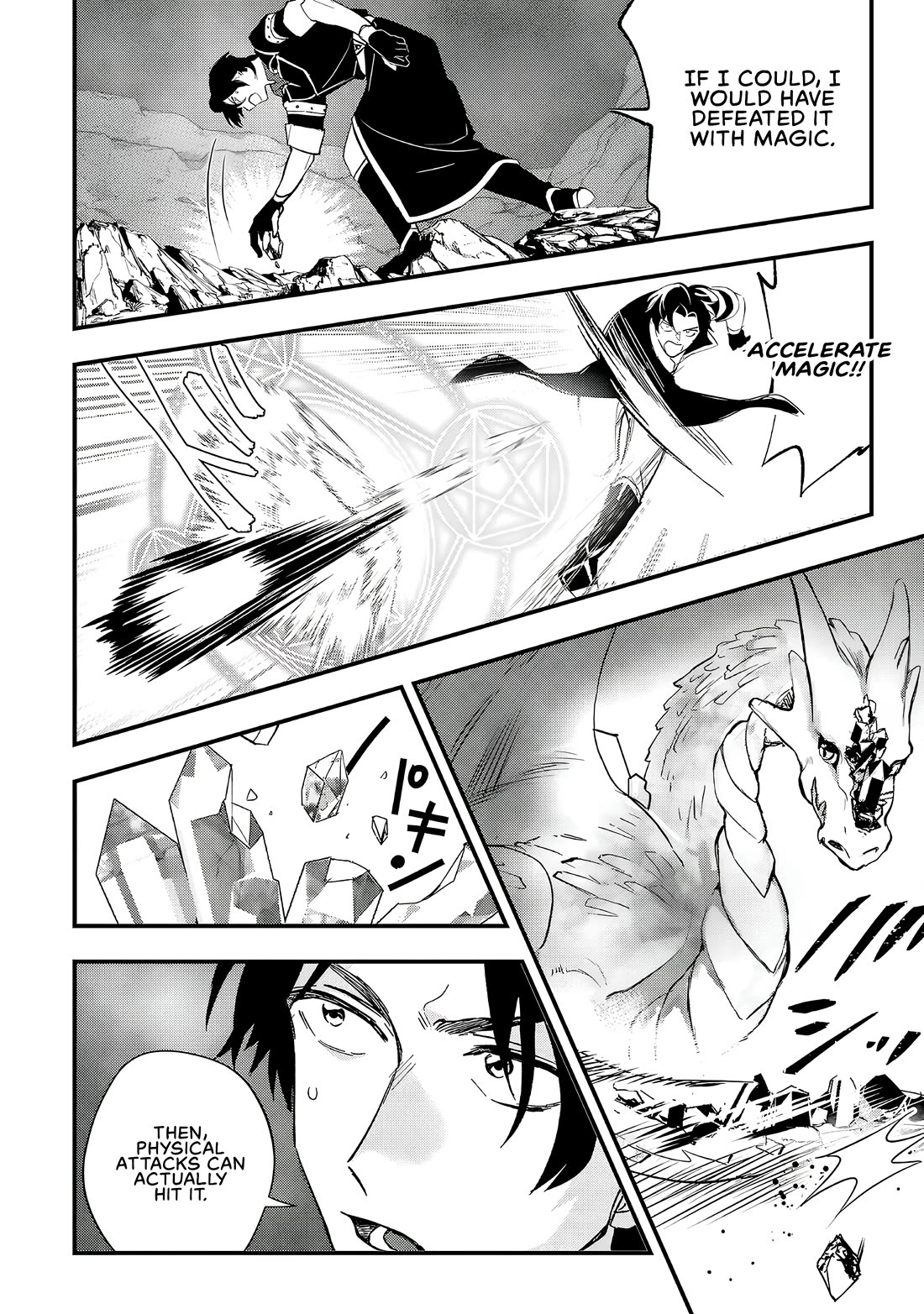 My Daughter was an Unsold Slave Elf Chapter 7 - Page 20