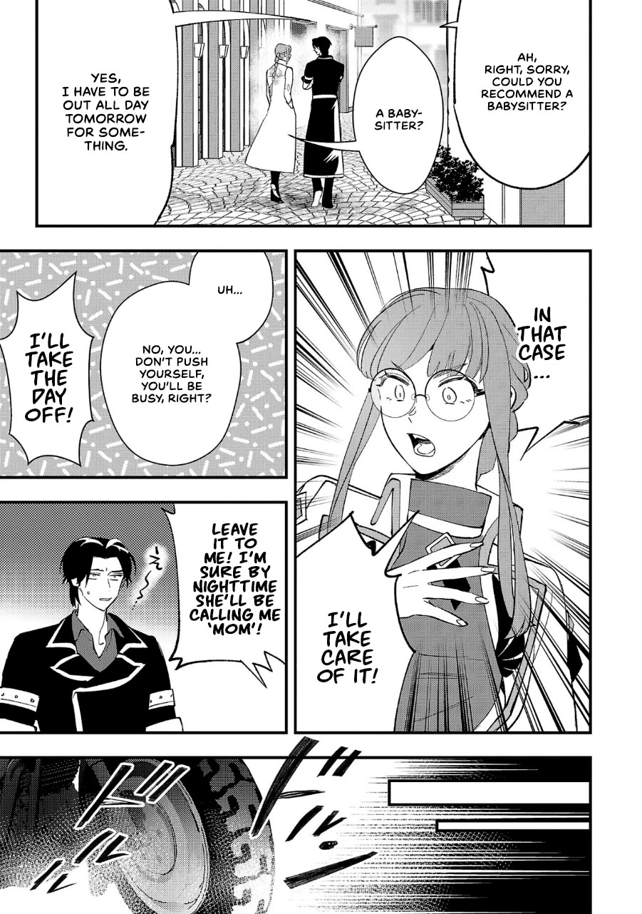 My Daughter was an Unsold Slave Elf Chapter 7 - Page 3