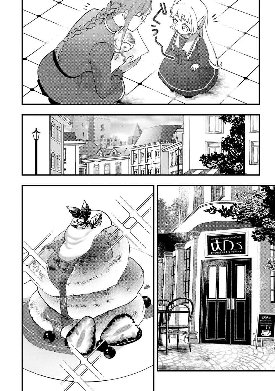 My Daughter was an Unsold Slave Elf Chapter 7 - Page 10