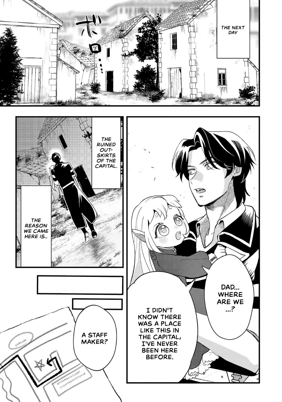My Daughter was an Unsold Slave Elf Chapter 8 - Page 11