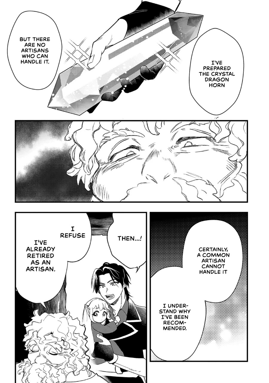 My Daughter was an Unsold Slave Elf Chapter 8 - Page 15