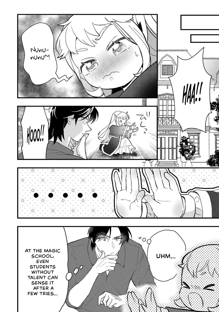 My Daughter was an Unsold Slave Elf Chapter 9 - Page 14