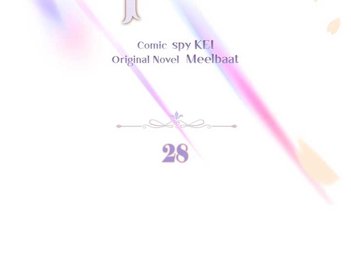 My Dead Lover Returned as a Tyrant Chapter 28 - Page 6