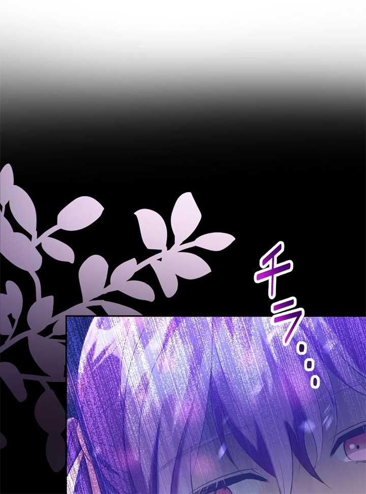 My Dearest Crown Prince, I Will Protect You in This Life Chapter 1 - Page 165