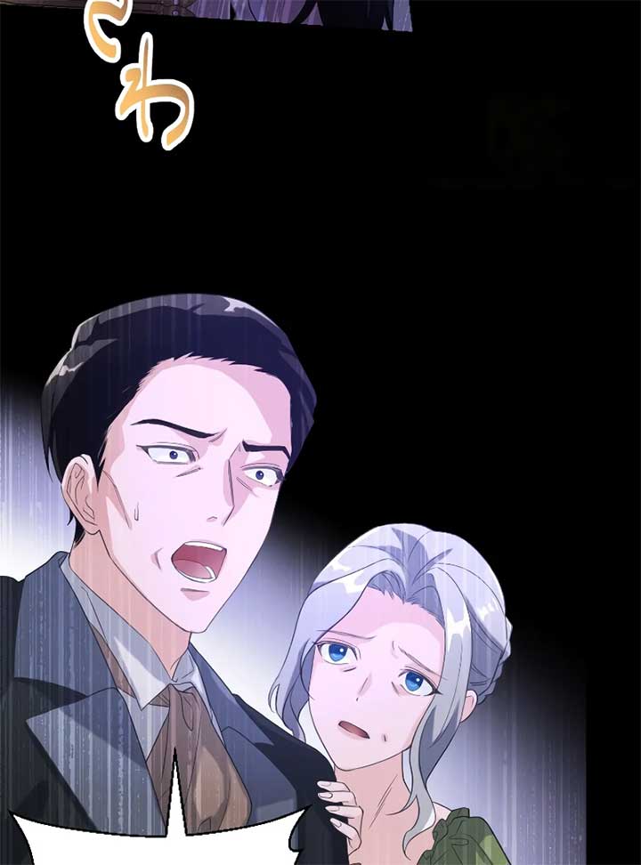 My Dearest Crown Prince, I Will Protect You in This Life Chapter 2 - Page 178