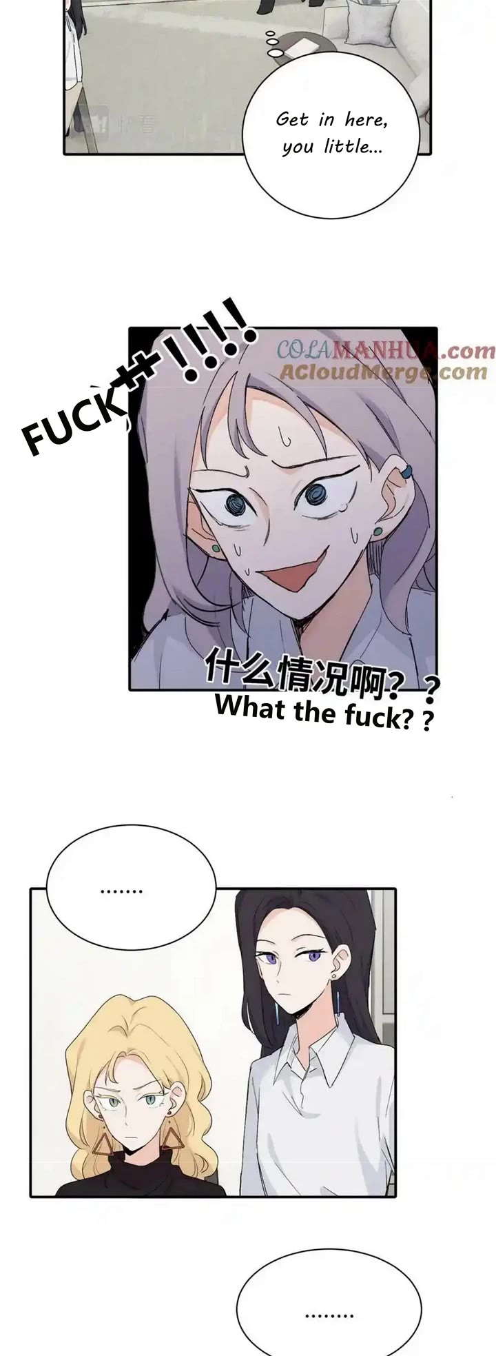 My Dearest Nemesis Chapter 20 - Page 11