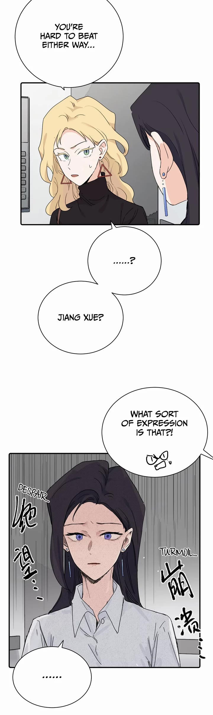 My Dearest Nemesis Chapter 26 - Page 5