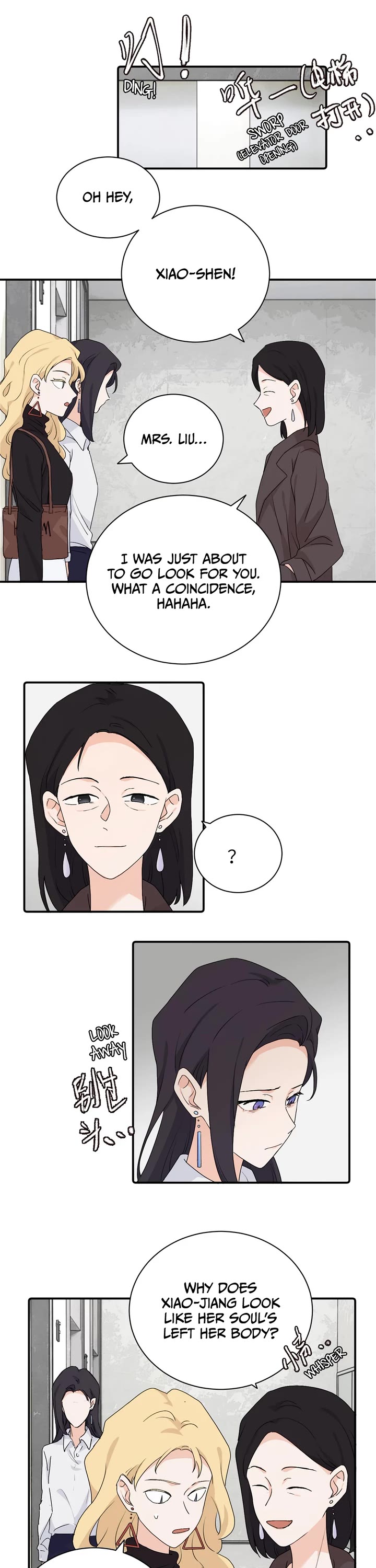 My Dearest Nemesis Chapter 26 - Page 6