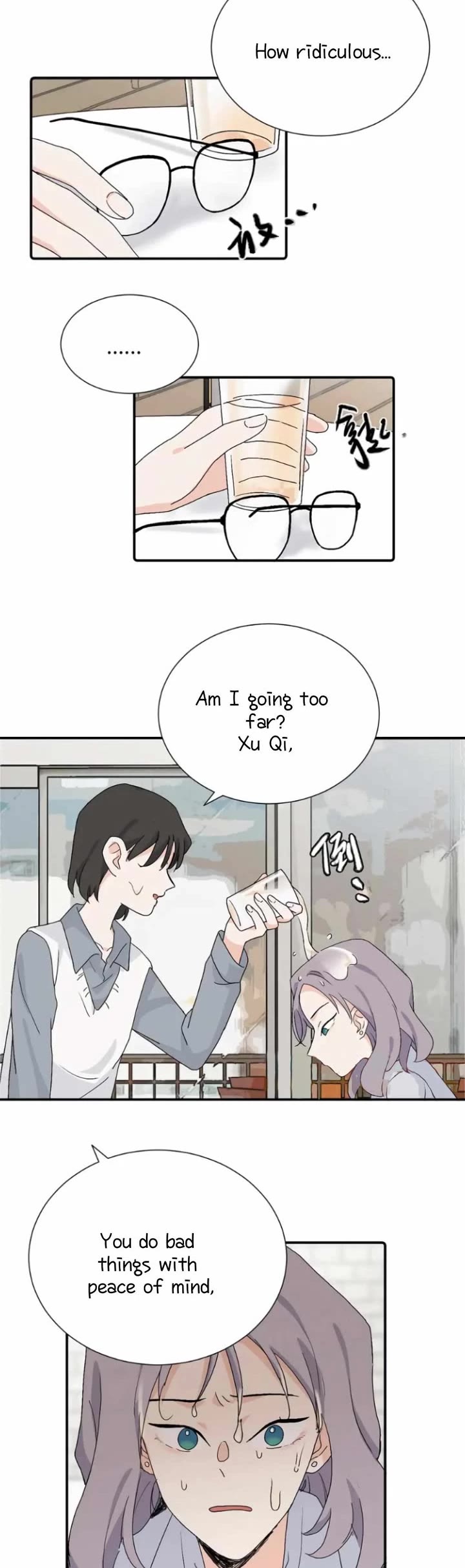 My Dearest Nemesis Chapter 32 - Page 13
