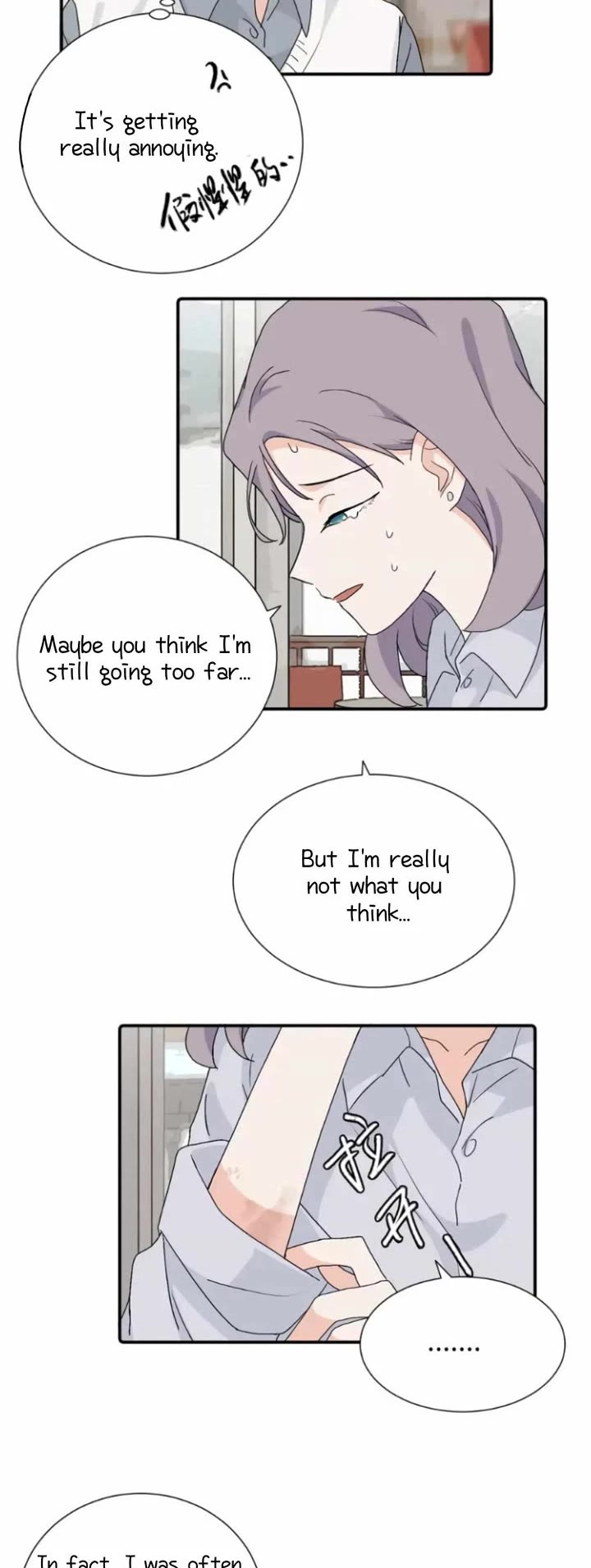 My Dearest Nemesis Chapter 32 - Page 9