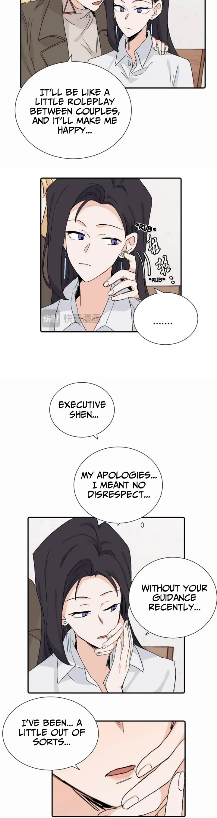 My Dearest Nemesis Chapter 36 - Page 10