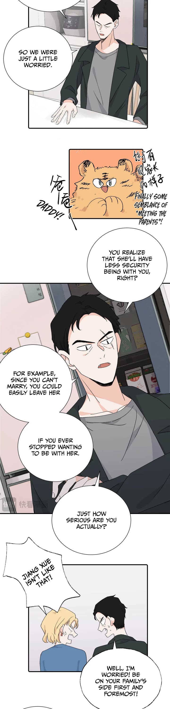 My Dearest Nemesis Chapter 42.1 - Page 8