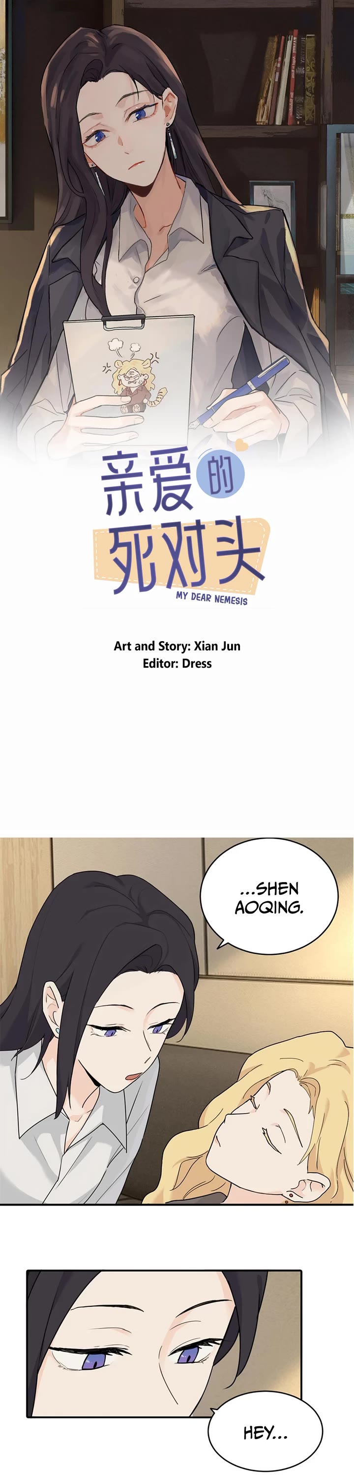 My Dearest Nemesis Chapter 6 - Page 1
