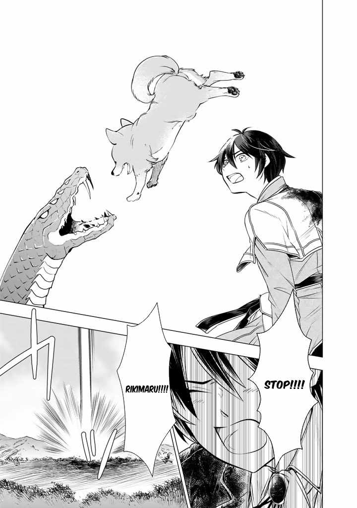 My Death-Defying Dog: Man’s Best Friend, World’s Best Savior Chapter 2 - Page 7