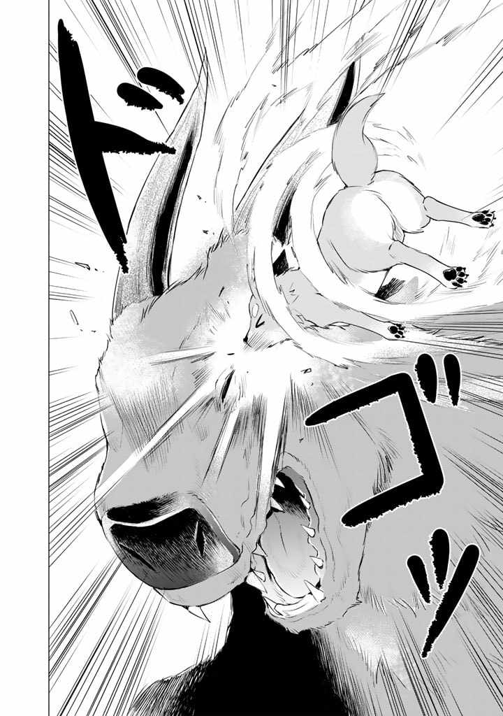 My Death-Defying Dog: Man’s Best Friend, World’s Best Savior Chapter 3 - Page 2