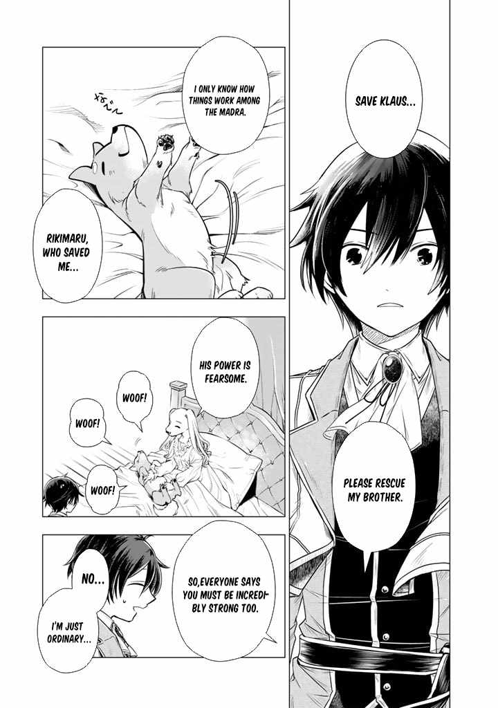 My Death-Defying Dog: Man’s Best Friend, World’s Best Savior Chapter 4 - Page 13