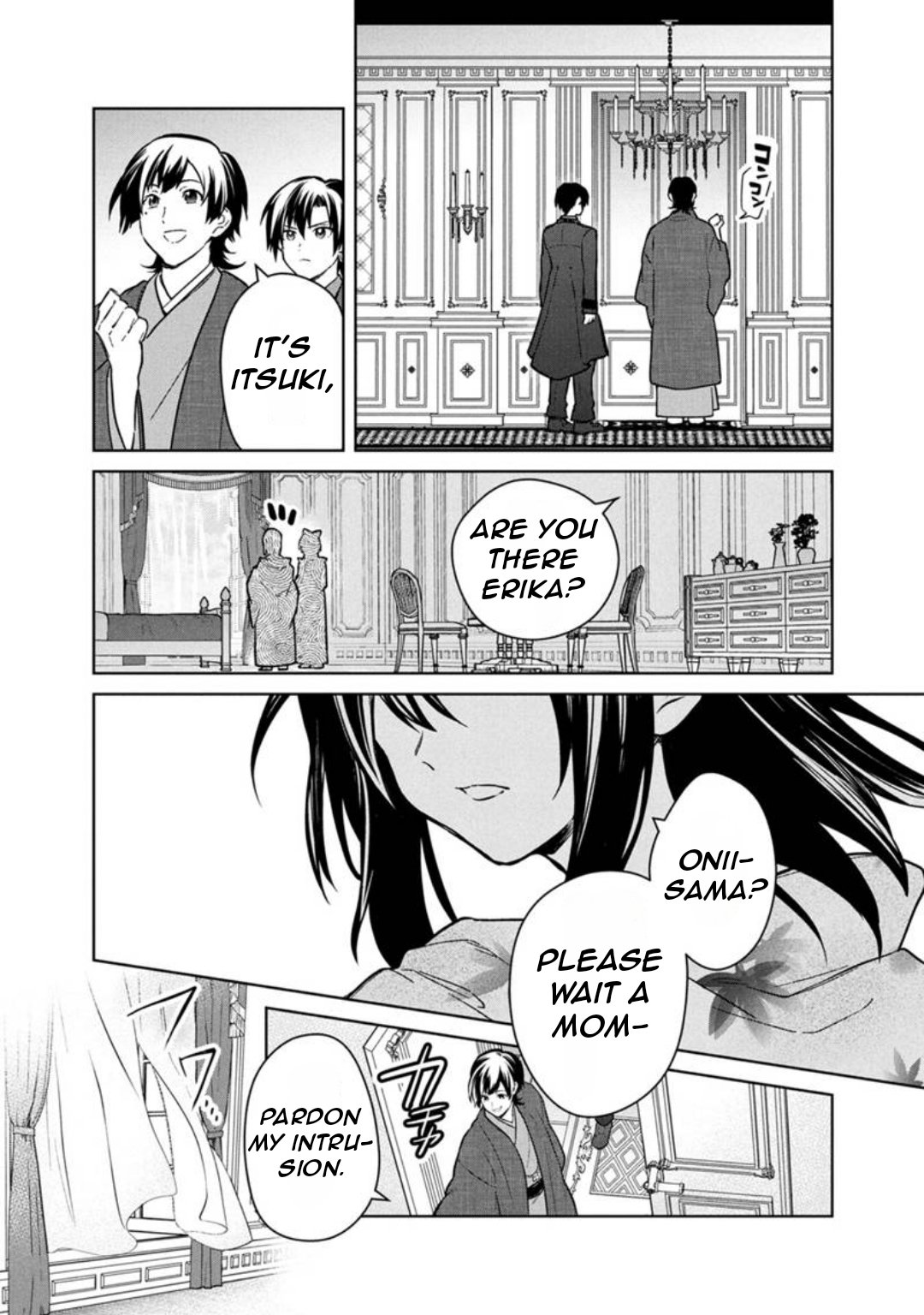 My Death Flags Show No Sign of Ending Chapter 77 - Page 16