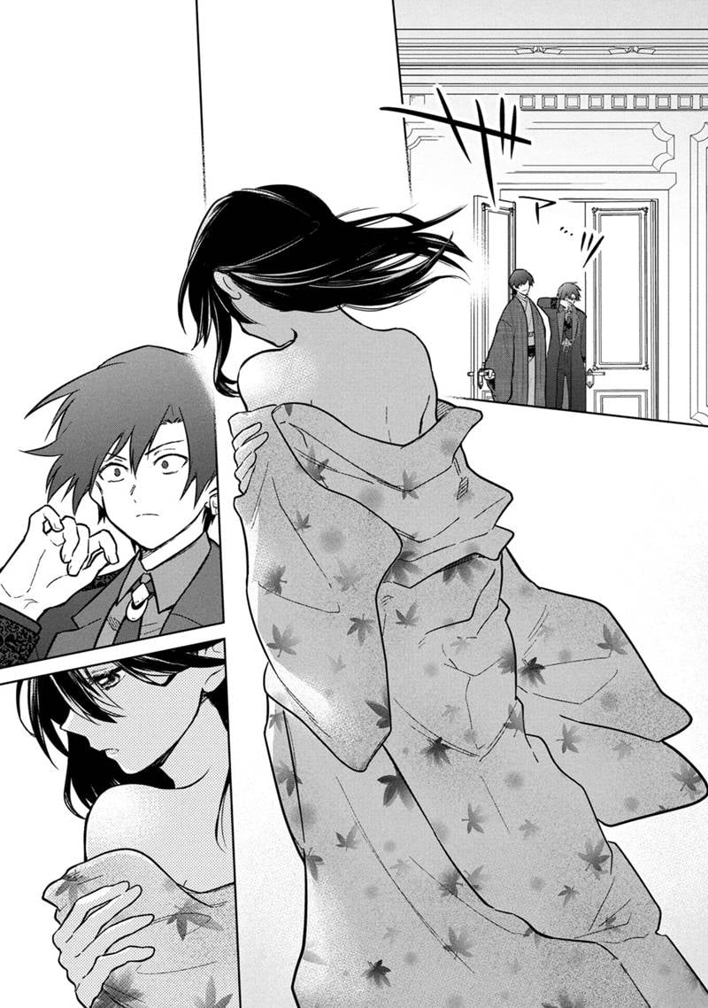 My Death Flags Show No Sign of Ending Chapter 77 - Page 17