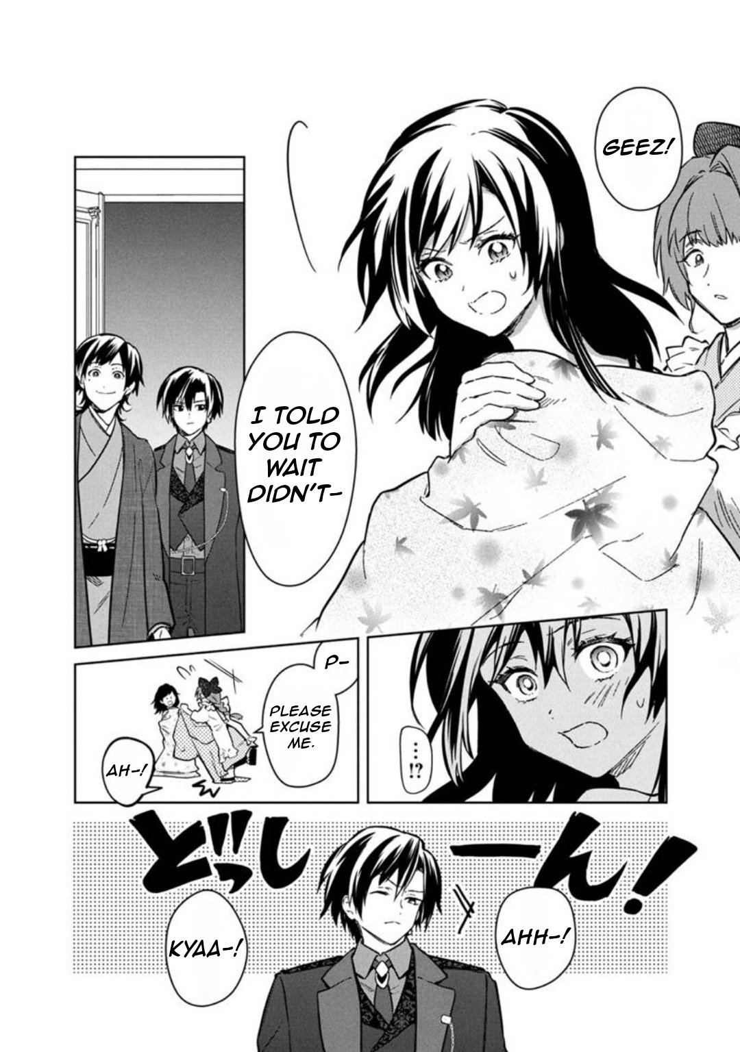 My Death Flags Show No Sign of Ending Chapter 77 - Page 18