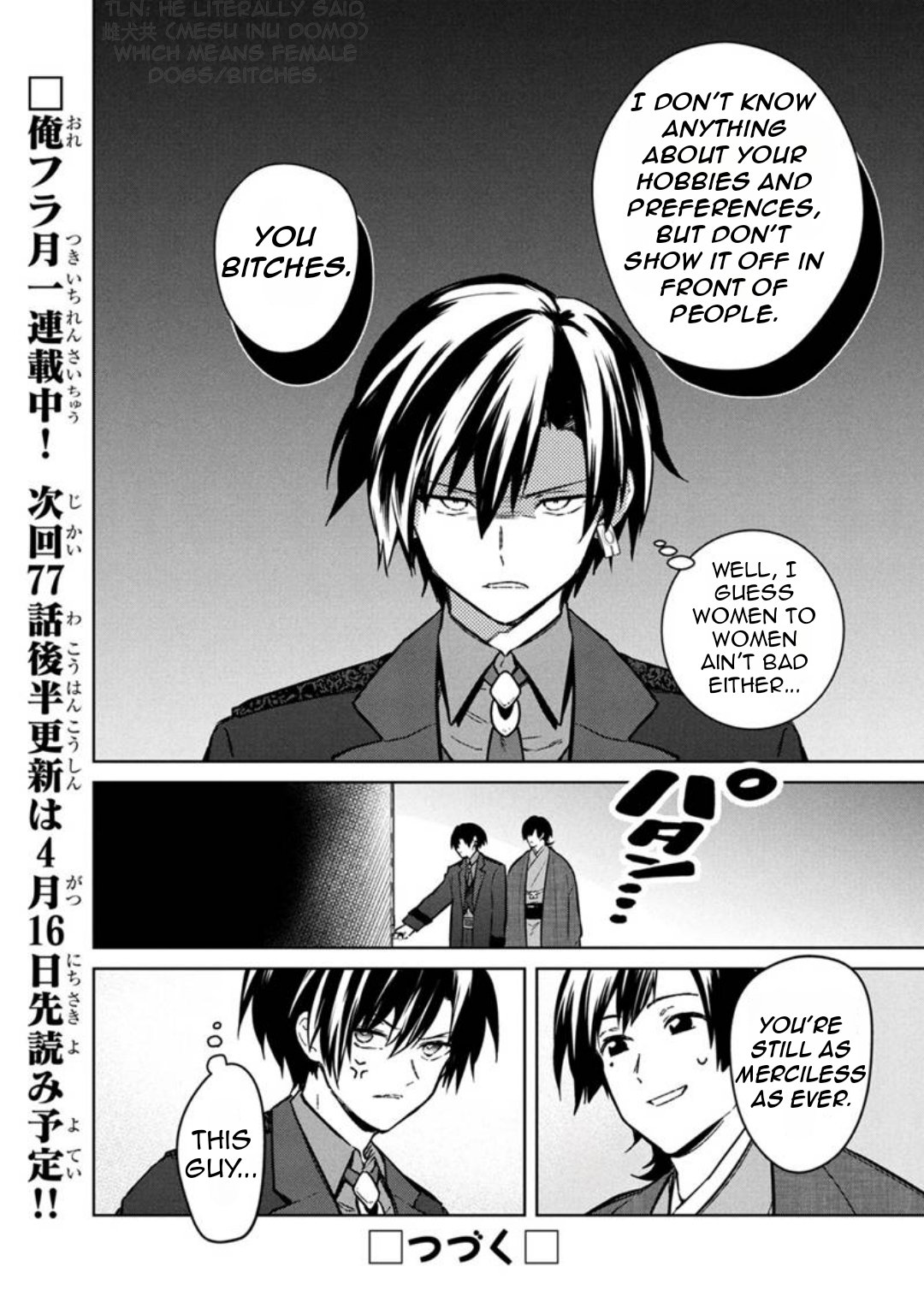 My Death Flags Show No Sign of Ending Chapter 77 - Page 20