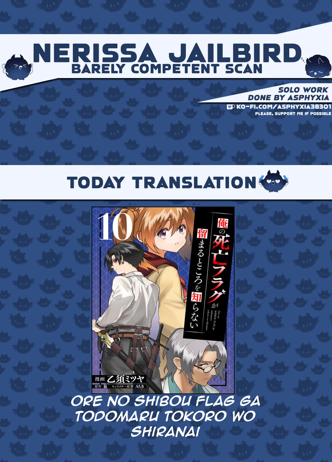 My Death Flags Show No Sign of Ending Chapter 80 - Page 0