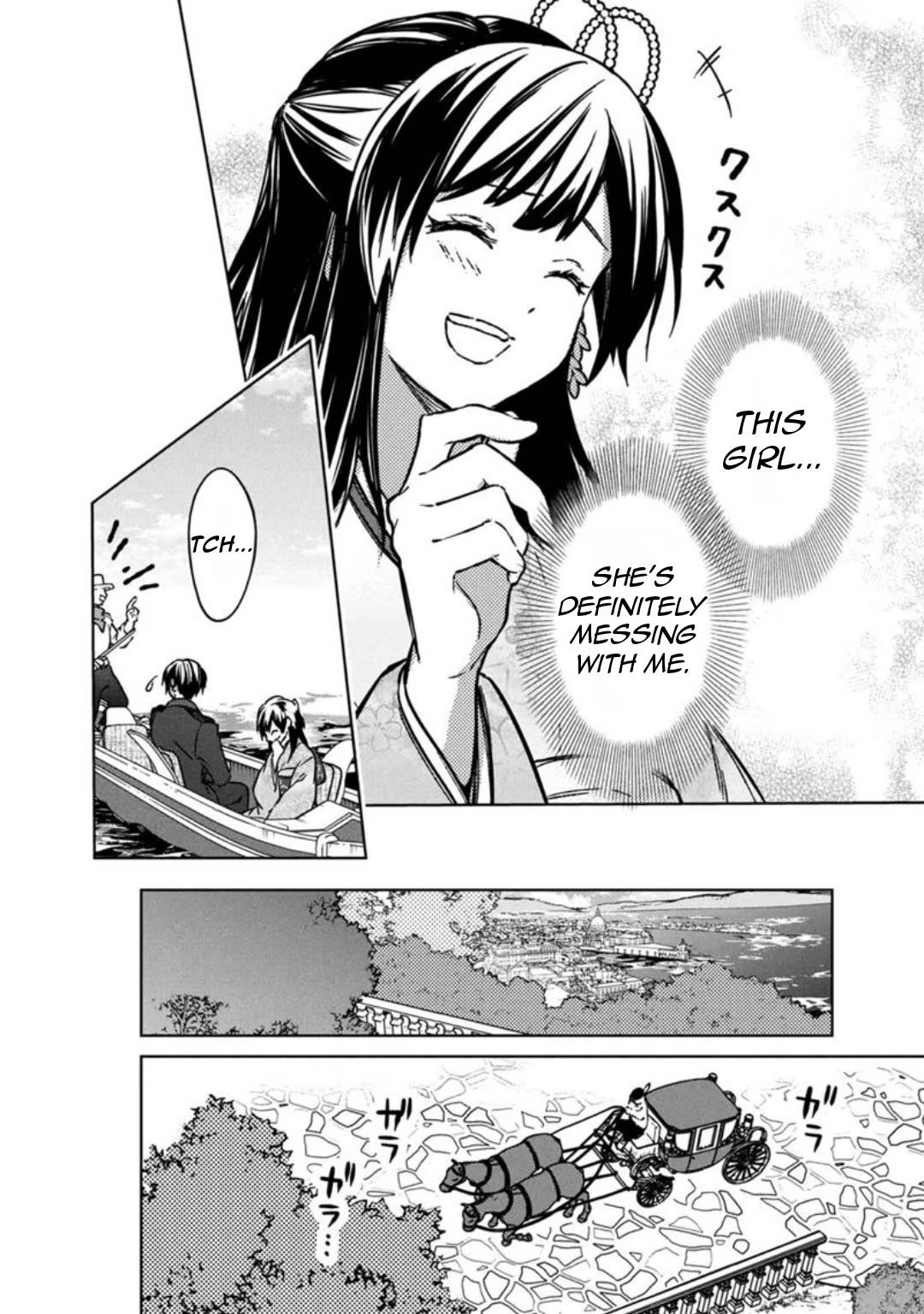 My Death Flags Show No Sign of Ending Chapter 80 - Page 17