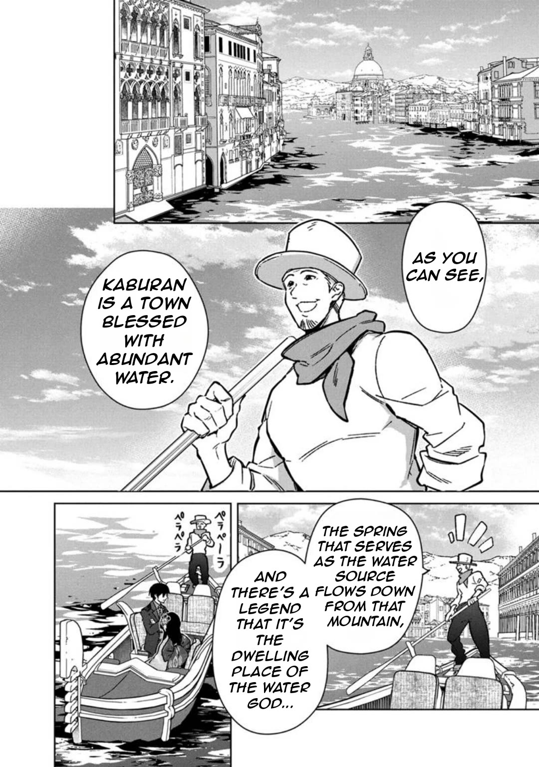My Death Flags Show No Sign of Ending Chapter 80 - Page 3