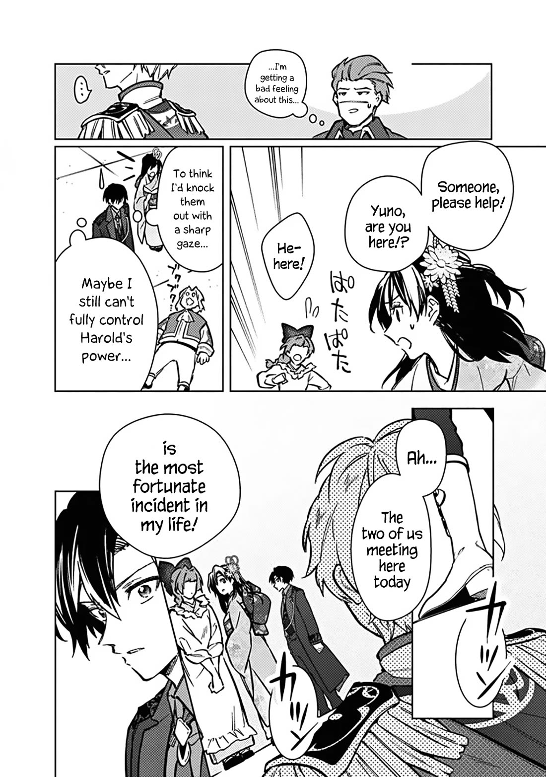 My Death Flags Show No Sign of Ending Chapter 81 - Page 13